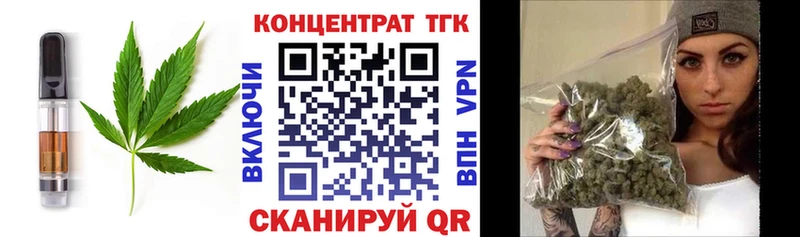 Еда ТГК марихуана продажа наркотиков Самара