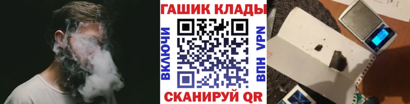 Гашиш hashish  сколько стоит  Самара 