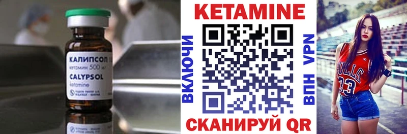 КЕТАМИН VHQ  где купить наркоту  Самара 
