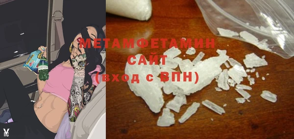 прущая мука Богородицк