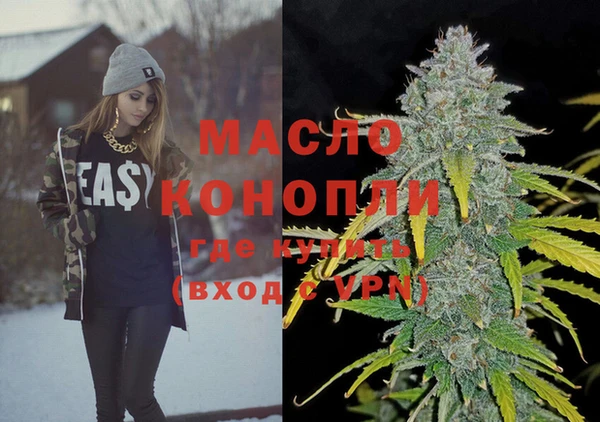 прущая мука Богородицк