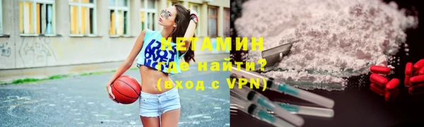 прущая мука Богородицк
