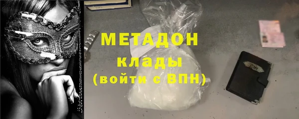 наркотики Беломорск