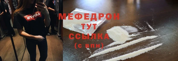 apvp Богородск