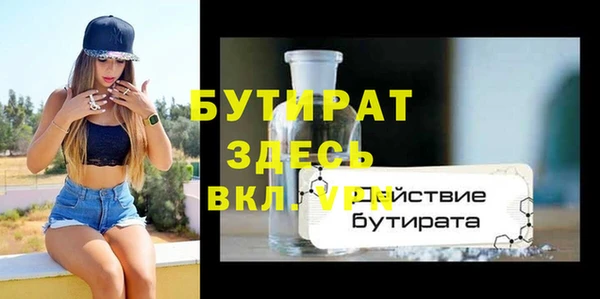 apvp Богородск