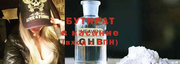 стаф Богданович