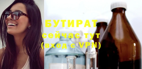 стаф Богданович
