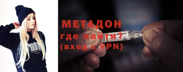 apvp Богородск