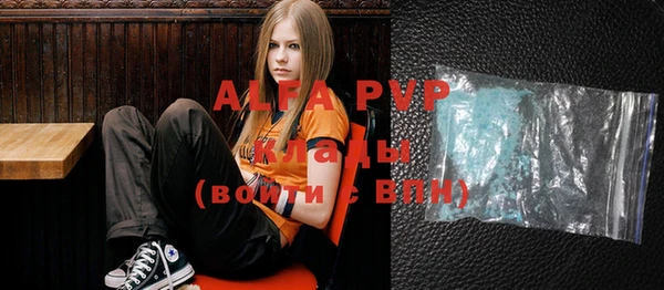 apvp Богородск