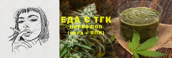 прущая мука Богородицк