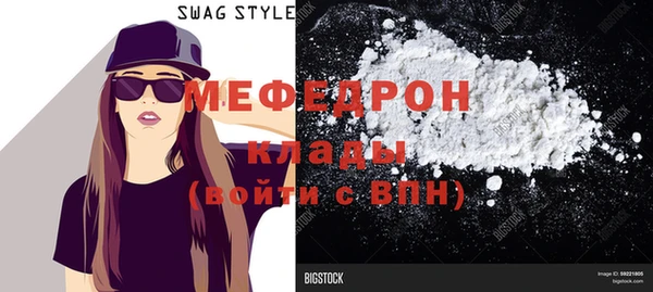 прущая мука Богородицк