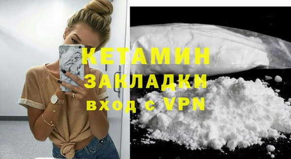 apvp Богородск