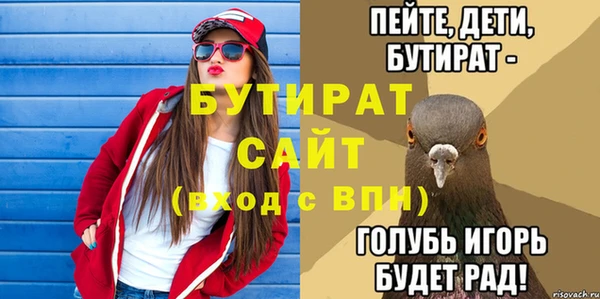 стаф Богданович