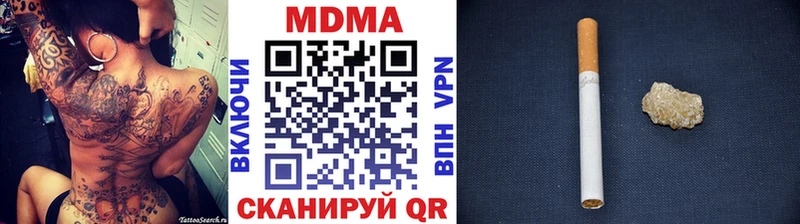 МДМА кристаллы  Самара 