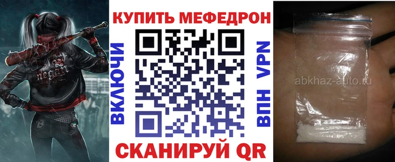 цена   Самара  Мефедрон VHQ 
