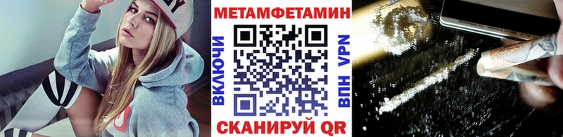 Метамфетамин Methamphetamine  сайты даркнета как зайти  Самара 